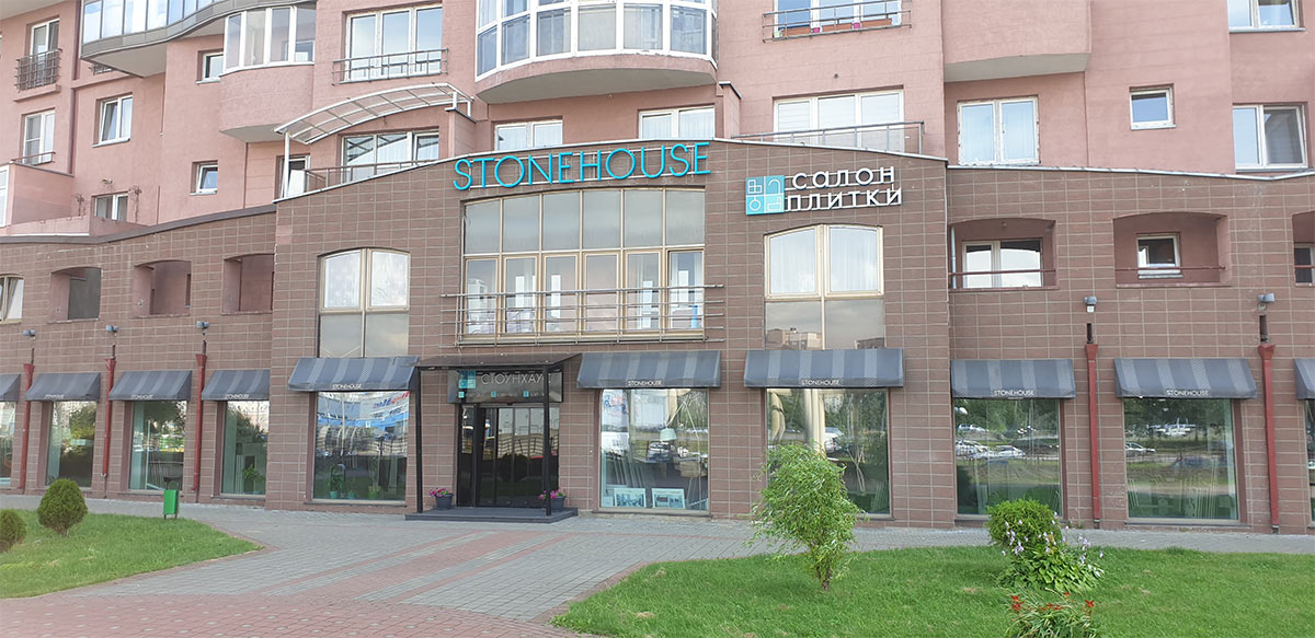 Stonehouse - О нас